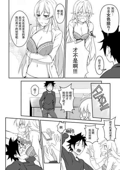 第11页图