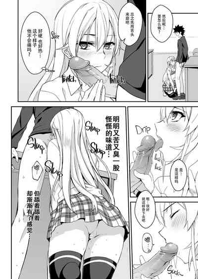 第15页图