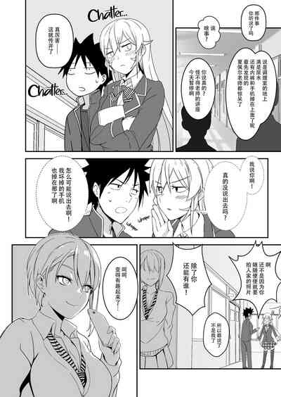 第23页图