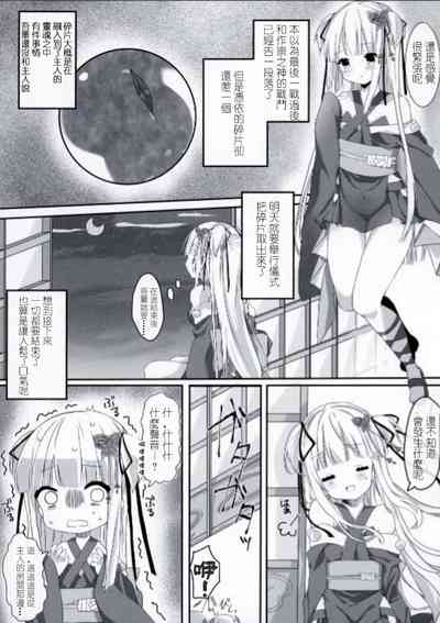 第3頁圖