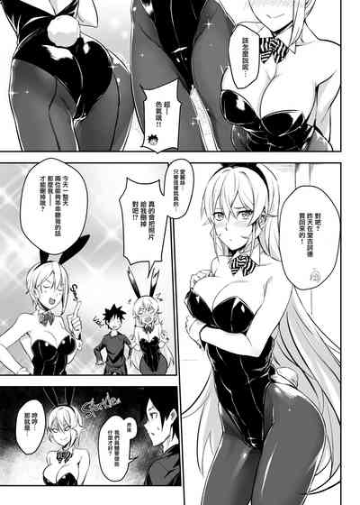 第7页图