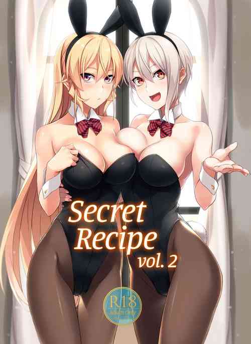 シークレットレシピ 2品目图