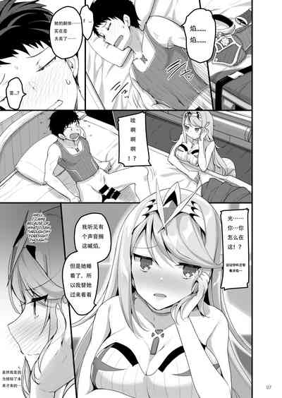 第7页图