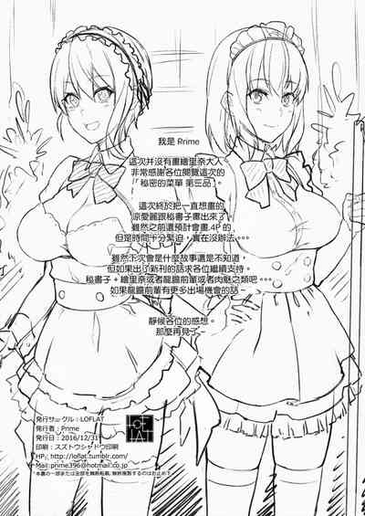 第23页图
