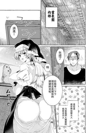 第3頁圖