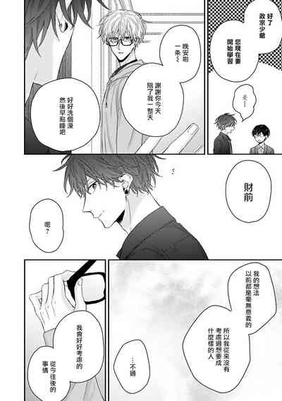 第147頁圖