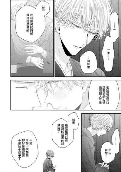 第239頁圖