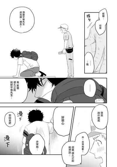 第23頁圖