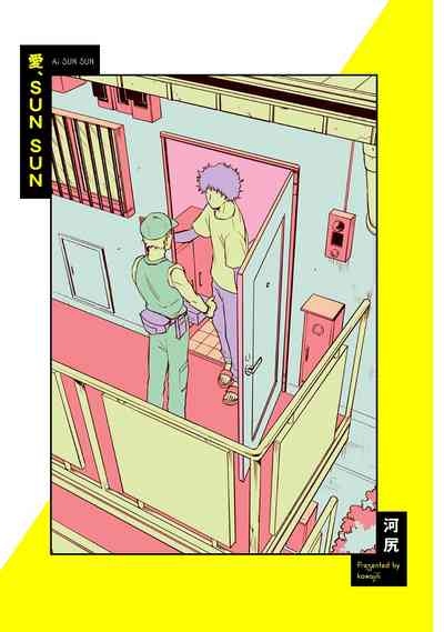 第3頁圖