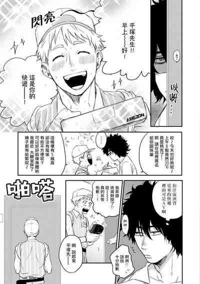 第7頁圖