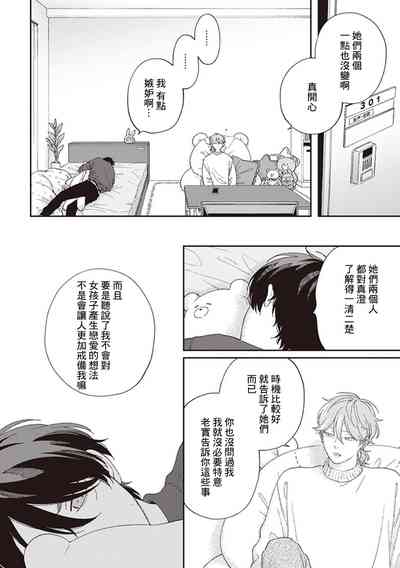 第139页图