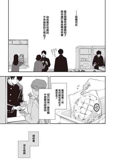 第23页图