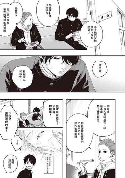 第39页图
