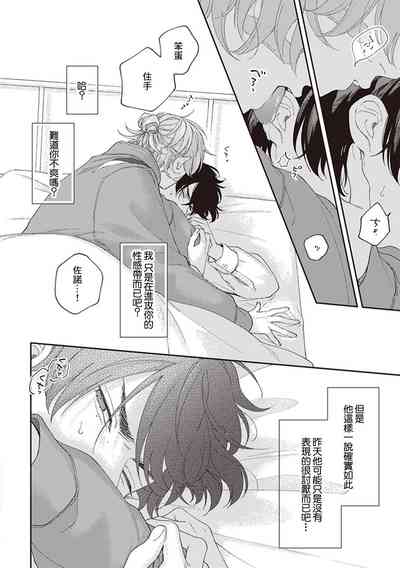 第75页图