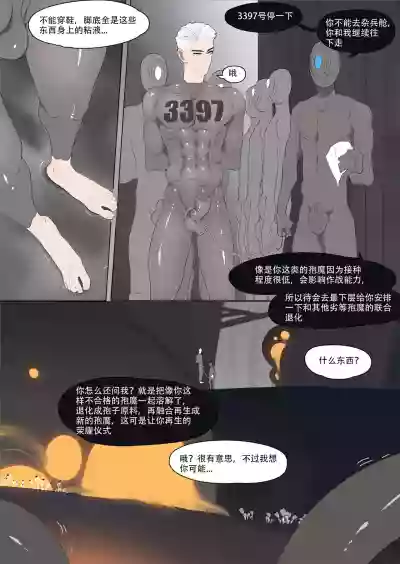 第11页图