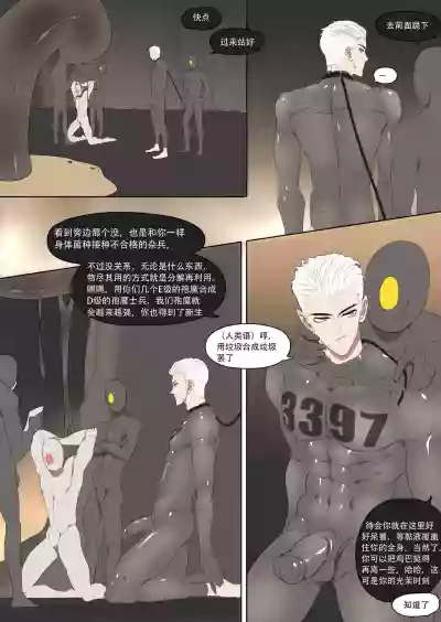 第15页图