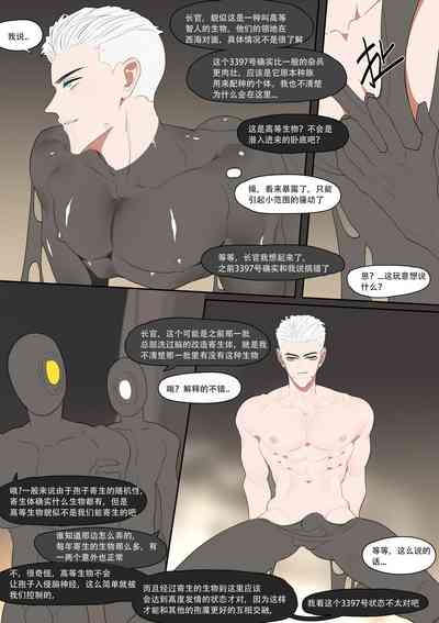第19页图