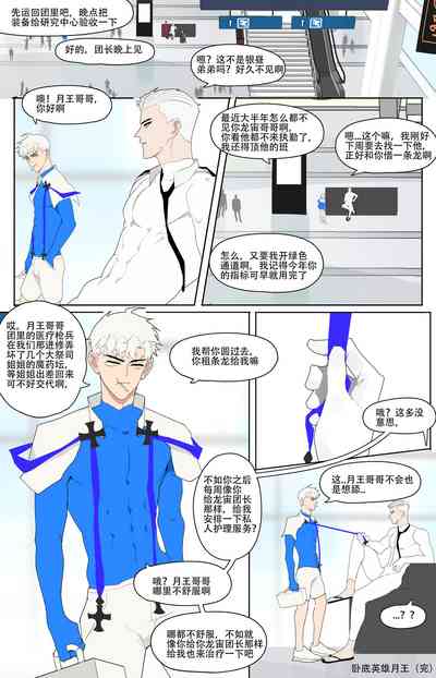 第59页图