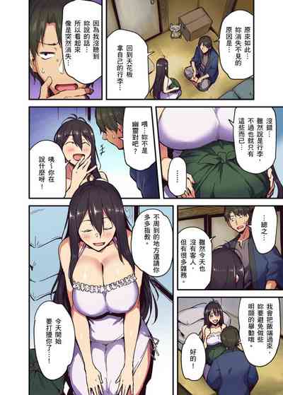 第103页图