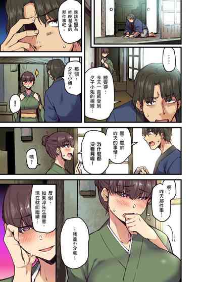 第139页图