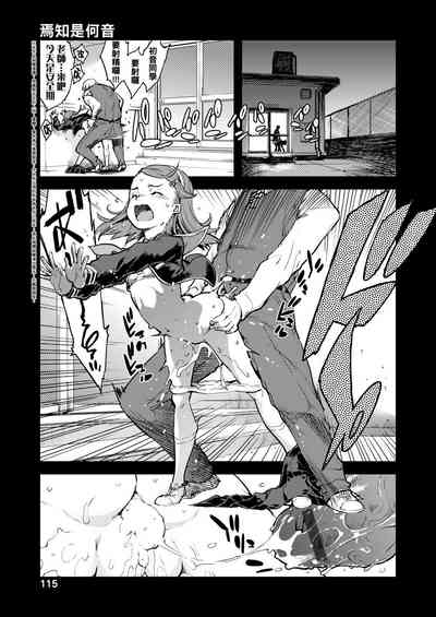 第119頁圖