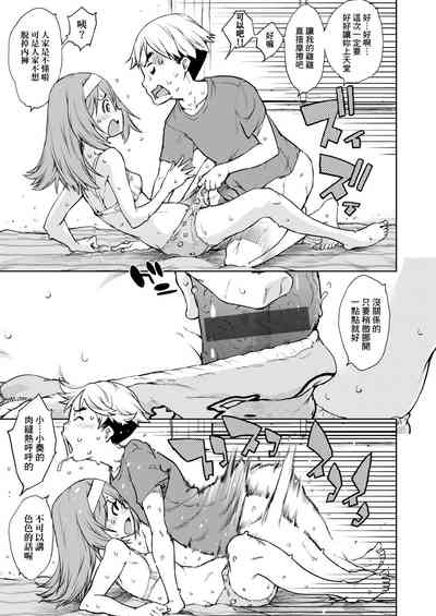第151頁圖