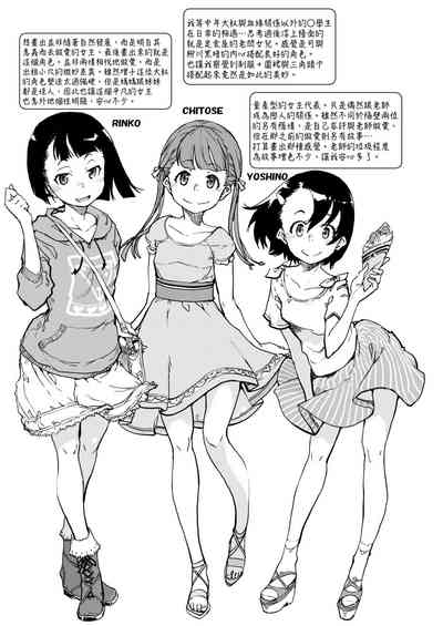 第163頁圖