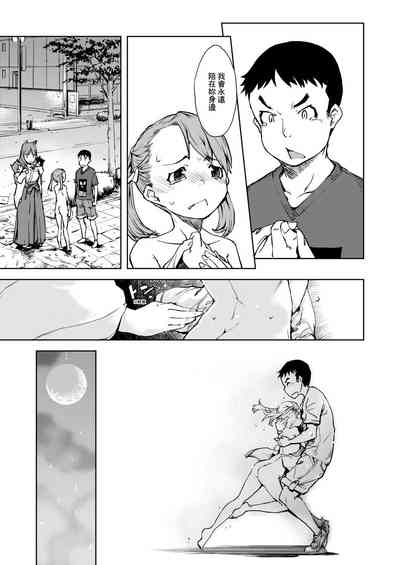 第199頁圖