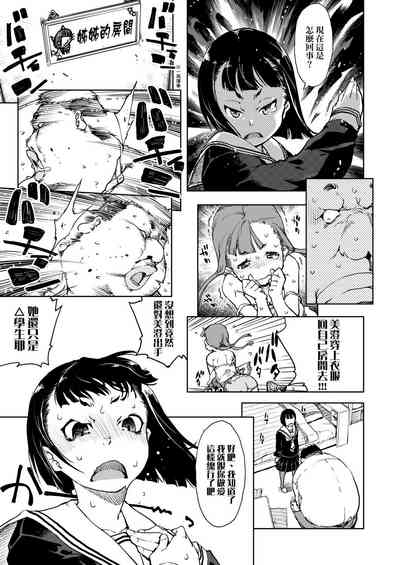 第67頁圖