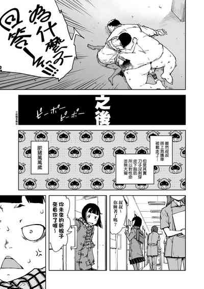 第91頁圖