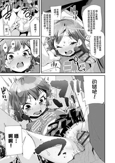 第111页图