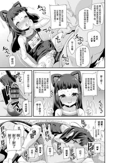 第11页图