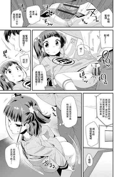 第139页图