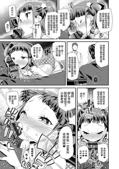 第143页图