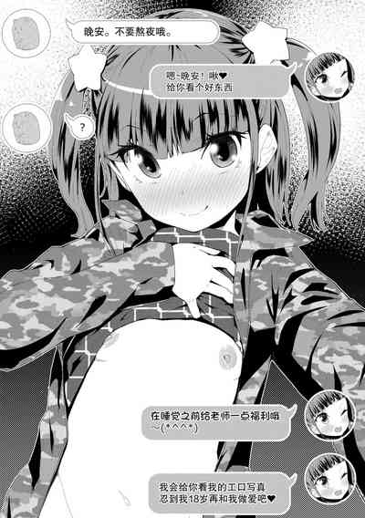 第155页图
