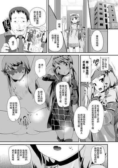 第159页图
