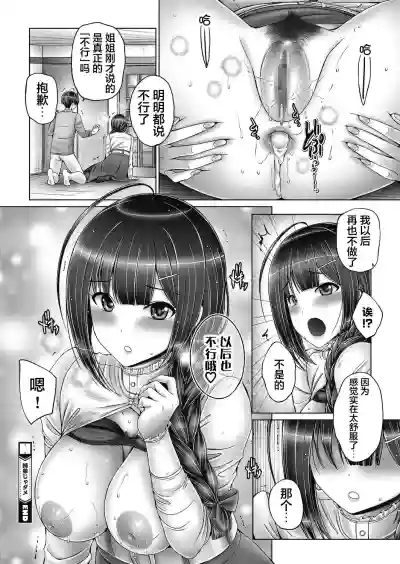 第23页图