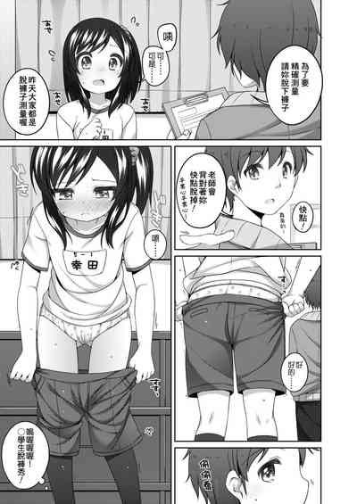 第87頁圖