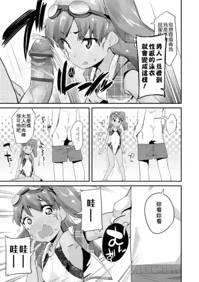 第111页图