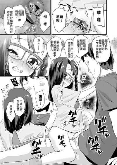 第139页图