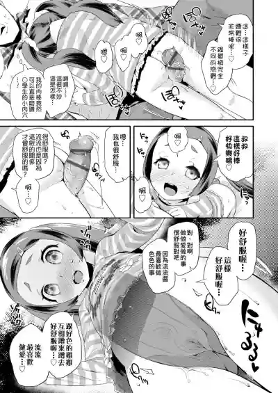 第155页图