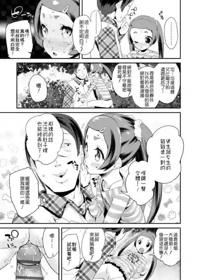 第159页图