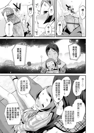第167页图