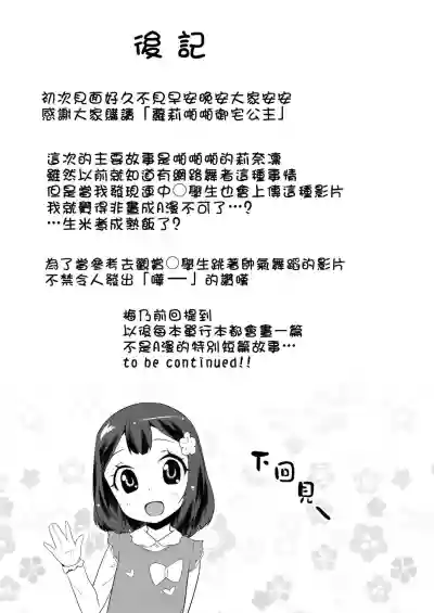 第187页图