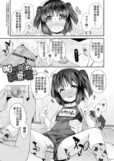 第67页图