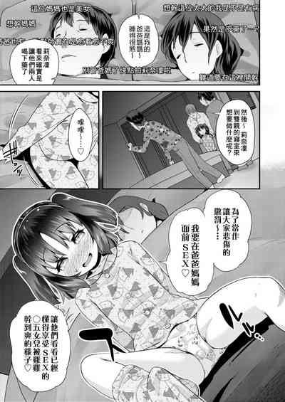 第71页图