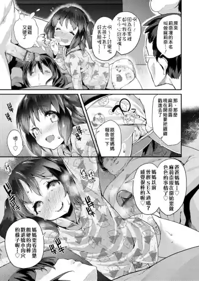 第75页图