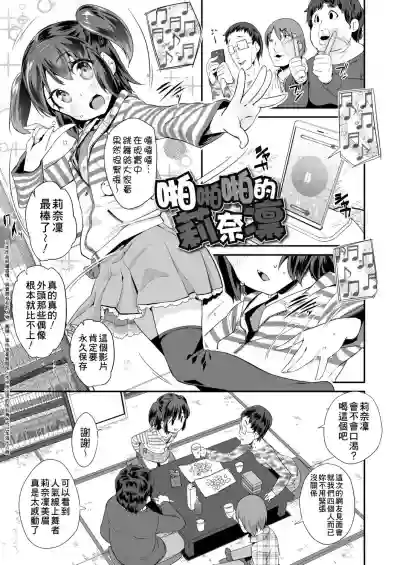 第7页图