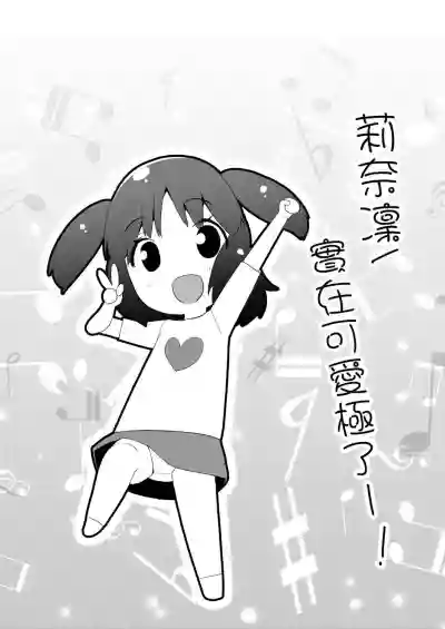 第87页图