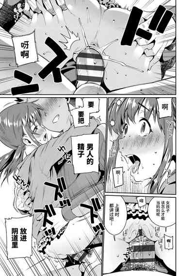 第103页图